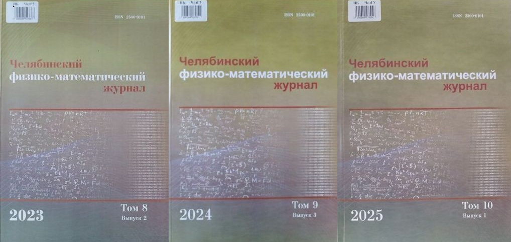 Обложки журнала