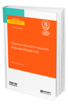 Обложка Обложка