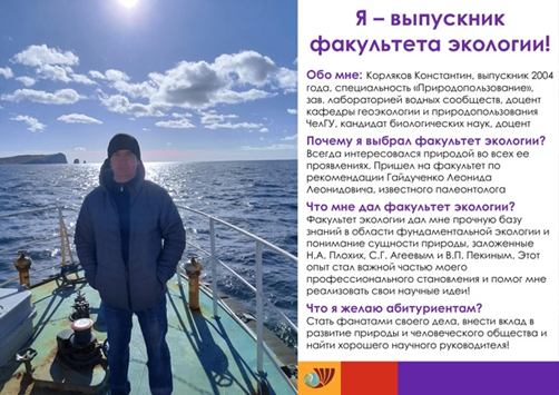 К. А. Корляков