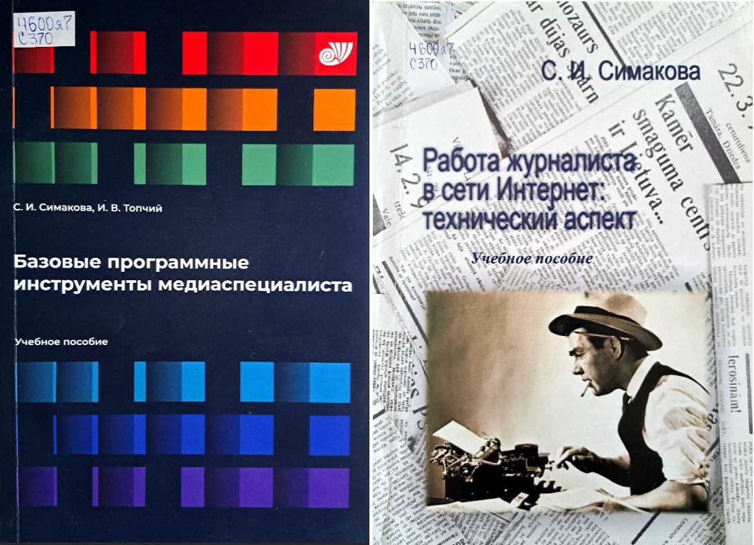 Обложки книг Обложки книг