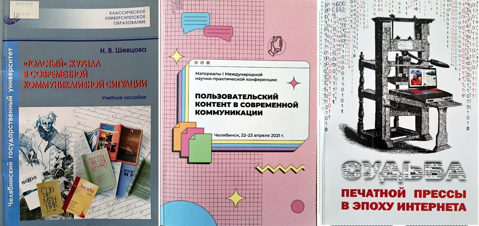 Обложки книг Обложки книг