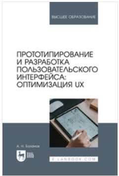 Обложка книги Обложка книги