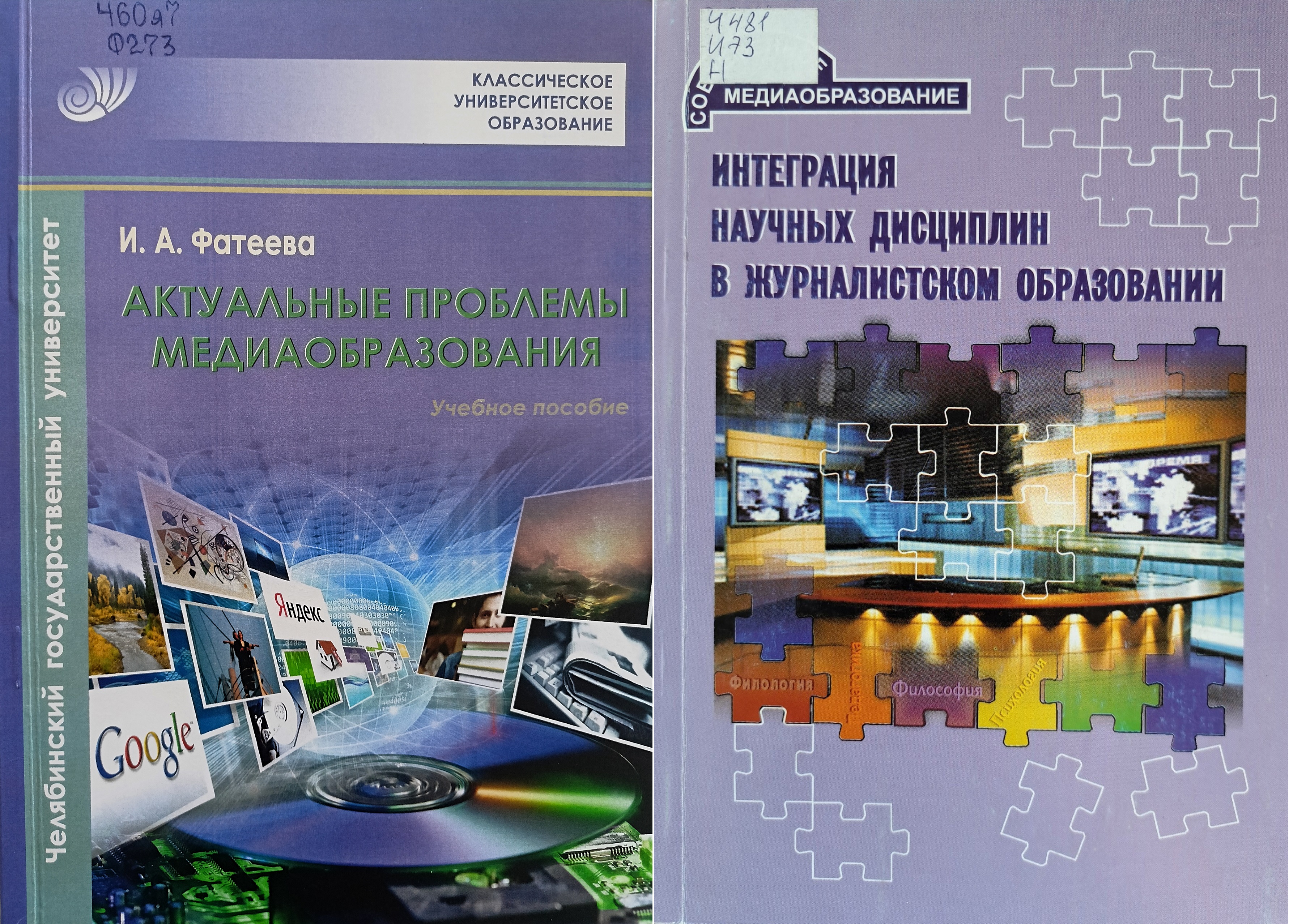 Обложки книг Обложки книг