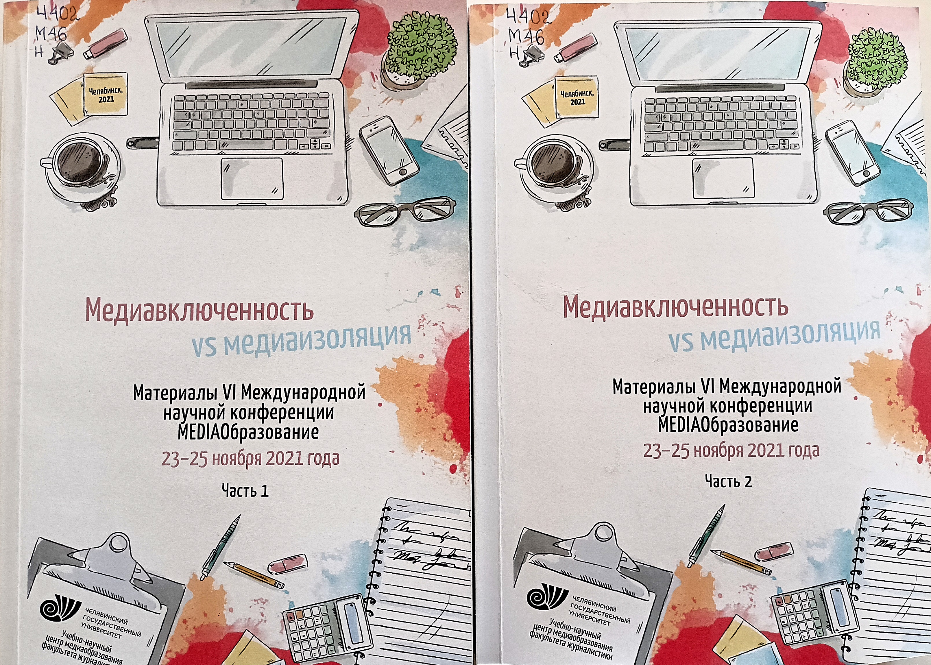 Обложки книг Обложки книг