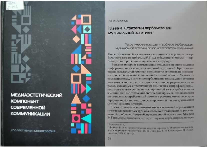 Обложка книги Обложка книги