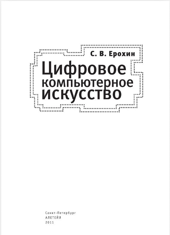 Обложка книги Обложка книги