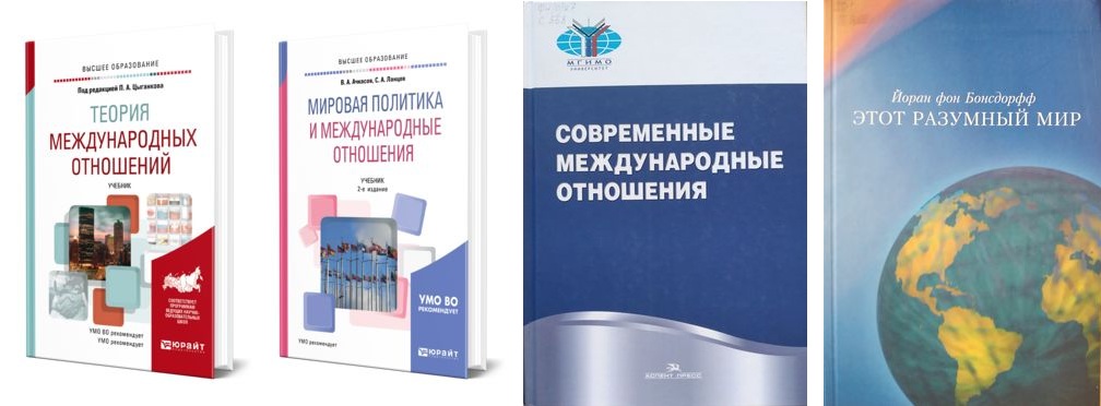 Обложки Обложки