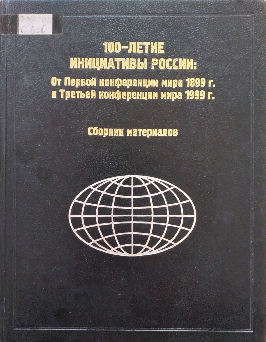 Обложка Обложка