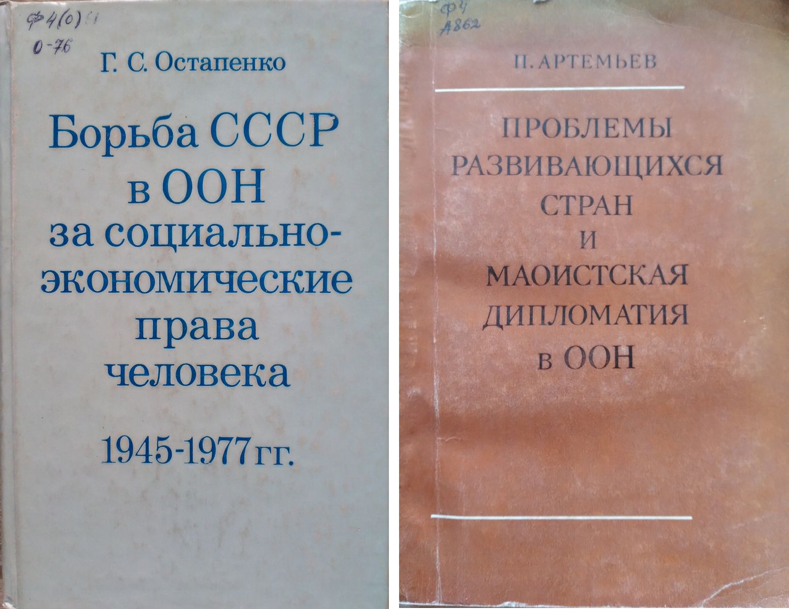 Обложки Обложки