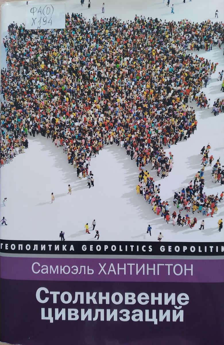 Обложка Обложка