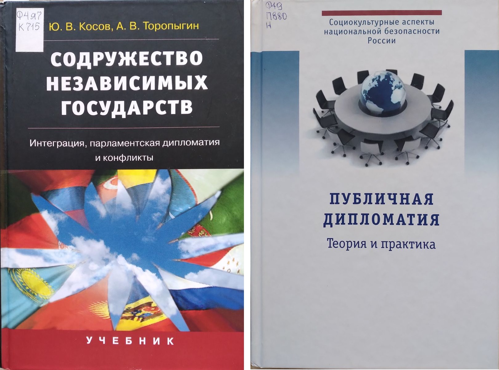 Обложки Обложки