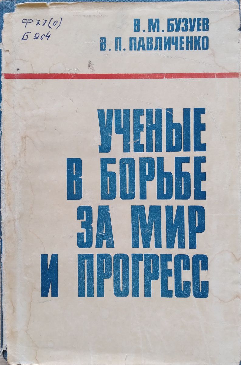 Обложка Обложка