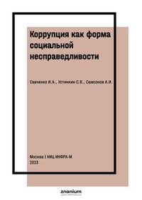 Обложка Обложка