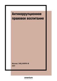 Обложка Обложка