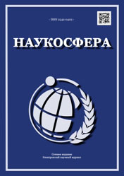 Обложка Обложка