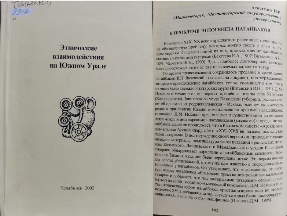 Обложка книги