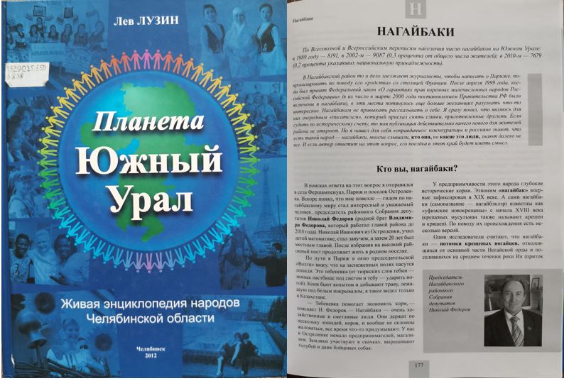 Обложка книги