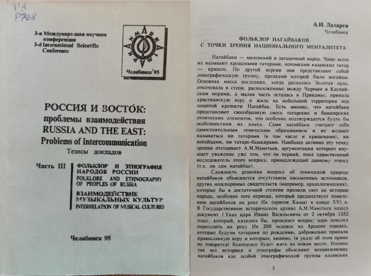 Обложка книги