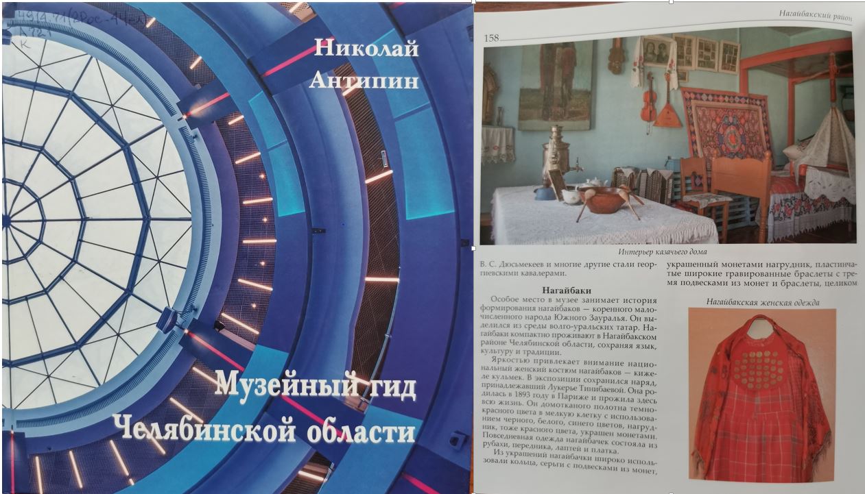 Обложка книги