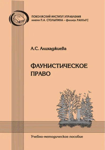 Обложка Обложка
