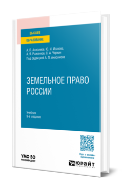 Обложка Обложка