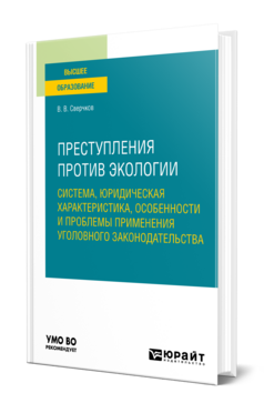 Обложка Обложка