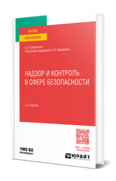 Обложка Обложка