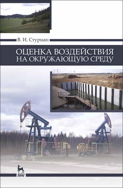 Обложка Обложка