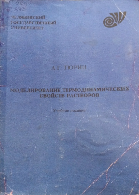 Обложка