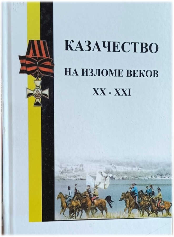 Обложка Обложка