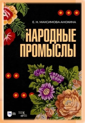 Обложка Обложка