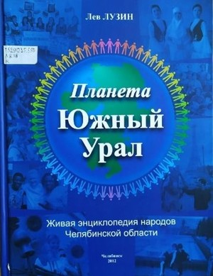 Обложка Обложка