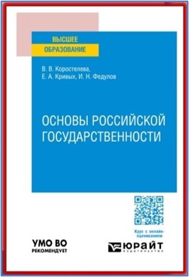 Обложка Обложка