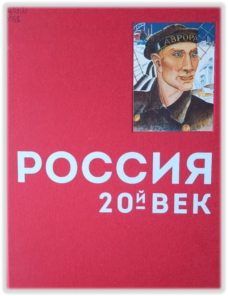 Обложка Обложка