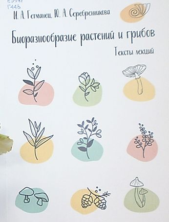 Обложка
