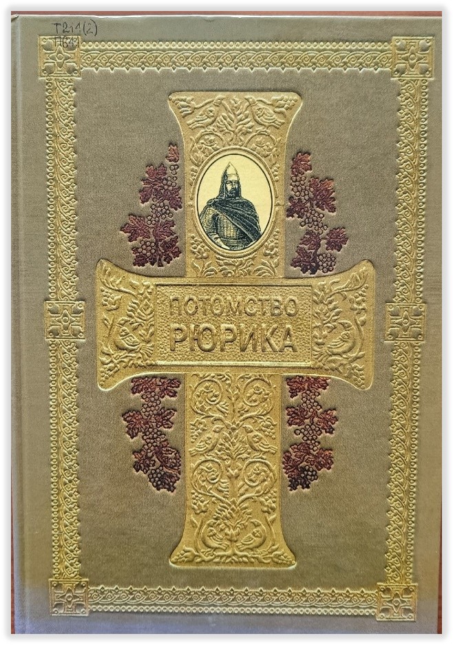 Обложка Обложка