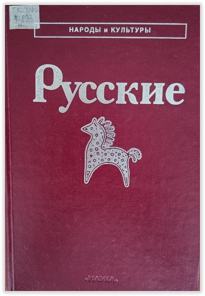 Обложка Обложка