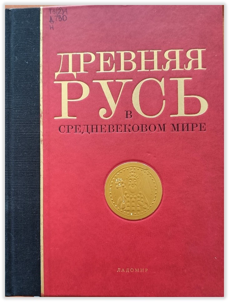 Обложка Обложка
