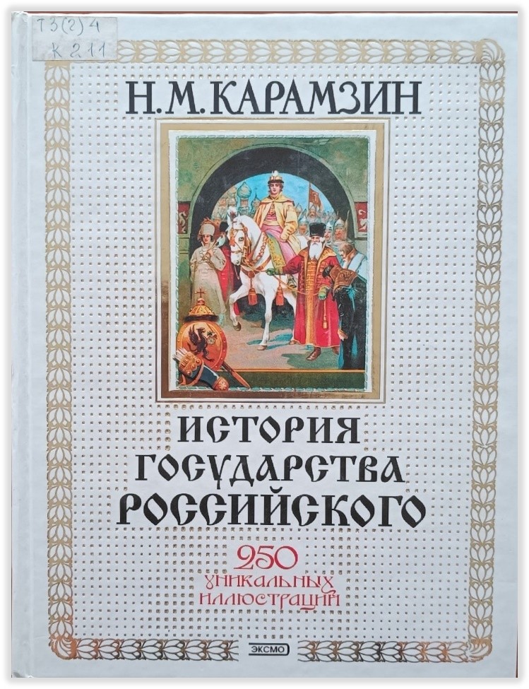 Обложка Обложка