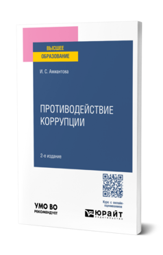 Обложка Обложка