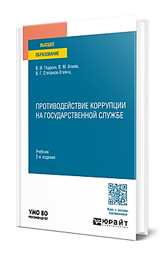 Обложка Обложка