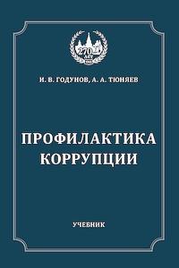 Обложка Обложка