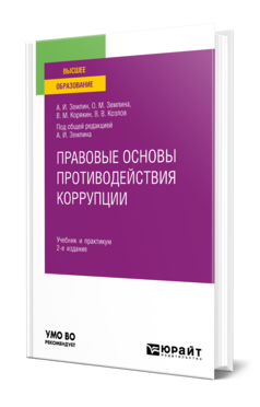 Обложка Обложка