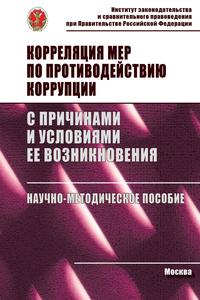 Обложка Обложка
