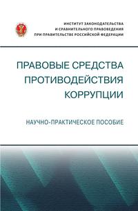 Обложка Обложка