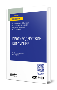 Обложка Обложка