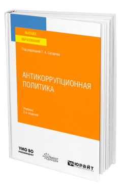 Обложка Обложка