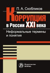 Обложка Обложка