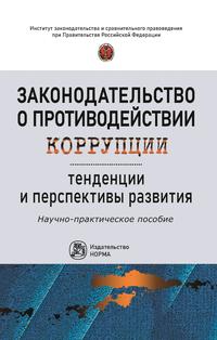 Обложка Обложка