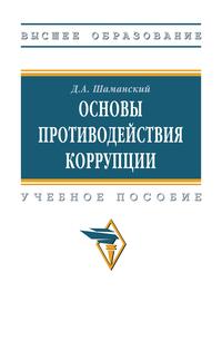 Обложка Обложка